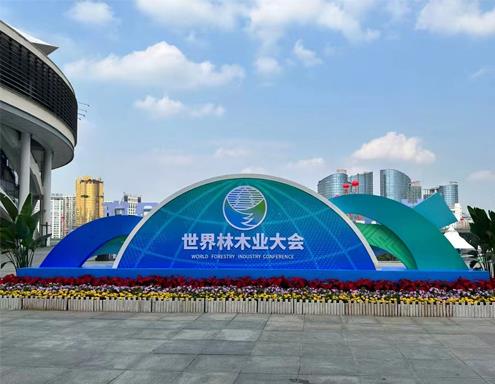 麗耐建材亮相第一屆世界林木業大會，展示塑木制品